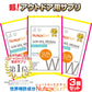 ニュートロックスサン サプリ アウトドア サプリメント １００ｍｇ（2粒）3袋セット