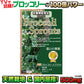 【3人シェア買いでお得】ブロッコリースプラウト サプリ ユーグレナ（ミドリムシ） モリンガ スルフォラファン サプリメント