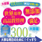 グリシン パウダー サプリ（ 粉末 ）極限価格 大容量100回分 溶けやすい！ ※計量スプーン付き