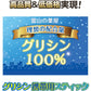 グリシン スティック サプリ 安眠 サポート・グリシンパウダー（粉末）・ピュア100% 楽々携帯スティック包装品・30回分