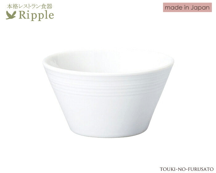 リップル11cmボール 直径11.2cm 高6cm 本格レストラン食器 小鉢 サラダ 白い食器 和食器 洋食器 中華食器 深ボウル 深皿  陶器のふる里  stockヤ
