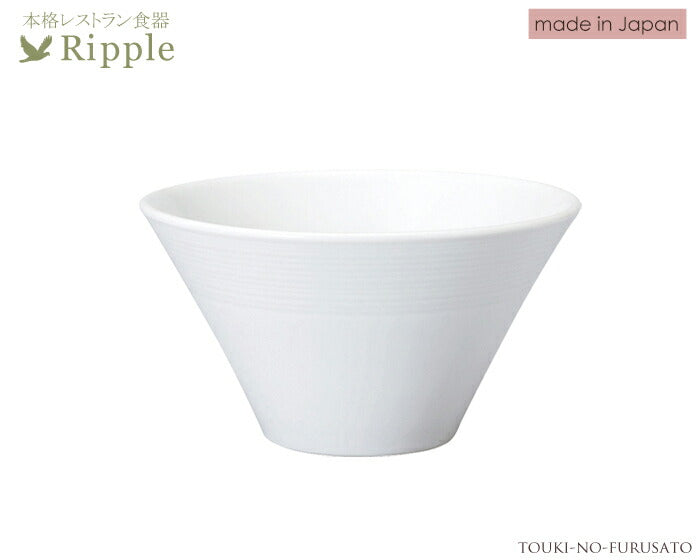 リップル１3cm深ボール 直径13.7cm高7.8cm 本格レストラン食器 白い食器 和食器 洋食器 中華食器 麺丼 和洋中 深ボウル 深皿  陶器のふる里  stockヤ
