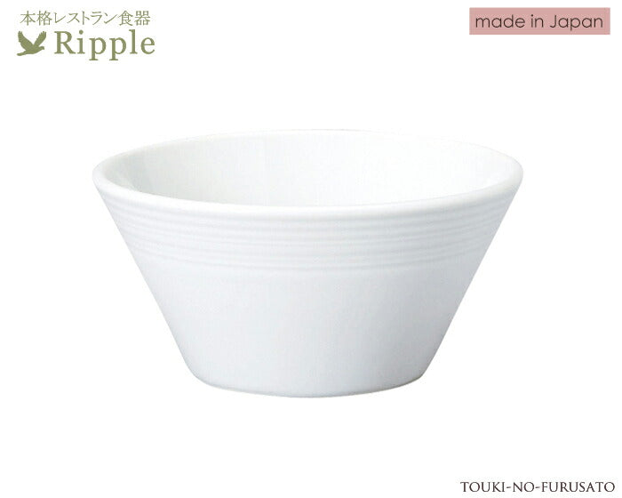 リップル１４cmボール 直径14.2cm 6.7cm 本格レストラン食器 白 ホワイト シンプル サラダ 和洋中 深ボウル 国産 美濃焼 白い食器  陶器のふる里  stockヤ