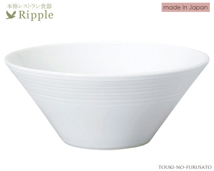 リップル２１cmボール 直径21.6cm高8.9cm 本格レストラン食器 白い食器 和食器 洋食器 中華食器 深ボウル ホワイト ラーメン鉢 ラーメンどんぶり ラーメン丼 おしゃれ シンプル  陶器のふる里  stockヤ