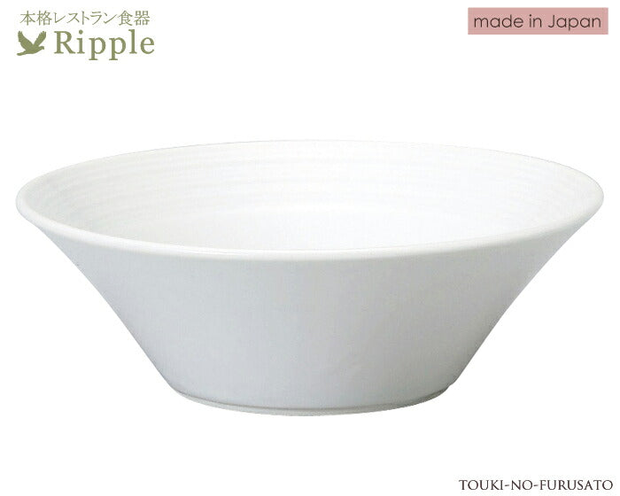 リップルオートミル 直径15.7cm 高5.6cm 本格レストラン食器 白い食器 和食器 洋食器 中華食器 シリアル スープ皿 カフェ 食器  陶器のふる里  stockヤ