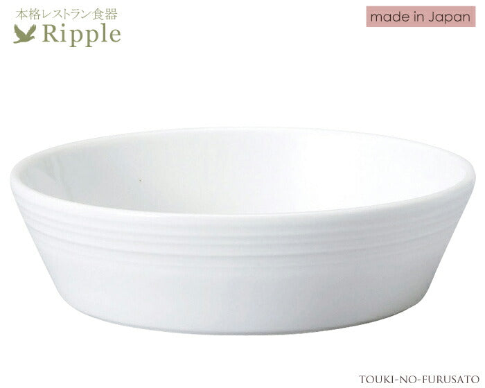 リップル マルチ深ボールLサイズ グラタンL 直径16.3cm 高4.5cm レストラン食器 白い食器 和食器 洋食器 中華食器 マルチ深ボウル  陶器のふる里  stockヤ
