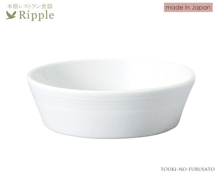 リップル マルチ深ボールSサイズ グラタンS 直径13.3cm H4cm 本格レストラン食器 白い食器 和食器 洋食器 中華食器 マルチ深ボウル カフェ 食器  陶器のふる里  stockヤ