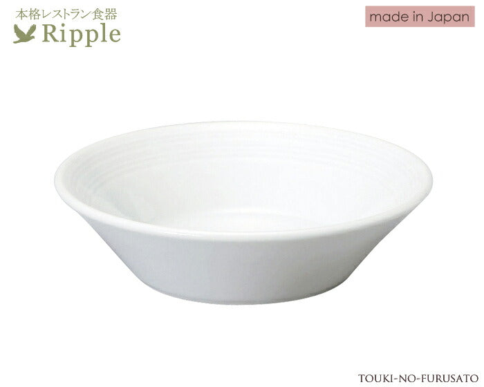 リップル5.5吋フルーツ 直径14.5m 高3.8cm 本格レストラン食器 丸皿 白い食器 和食器 洋食器 中華食器 小鉢 取り皿  陶器のふる里  stockヤ