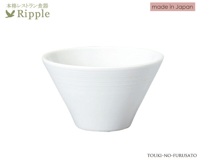リップル１５cm深ボール 直径14.8m 高8.5cm 本格レストラン食器 白い食器 和食器 洋食器 中華食器 麺丼 和洋中 深ボウル 深皿  陶器のふる里  stockヤ