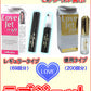 ラブジェット ミニ お試し ※日本郵便のクリックポストにてお届け ※２個で送料無料《LoveJetMini、ラブラブ香水69、ドクター中松、麝香鹿の香腺ホルモン、愛の香水》SLC