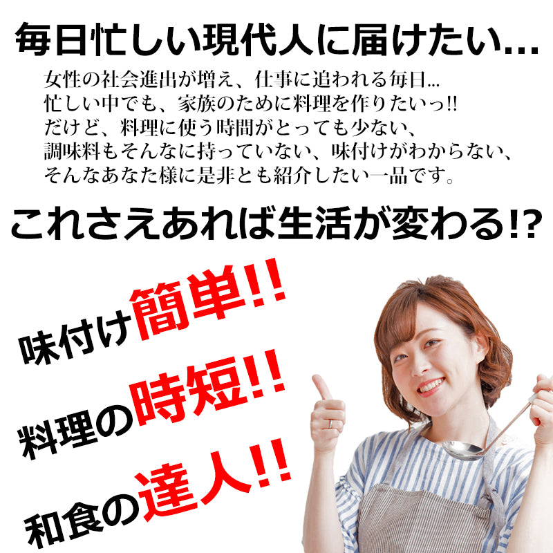 あごだし 500ml×２本 あまぶっさん