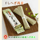 【送料込み】へぎ蕎麦 越後小千谷 献上へぎ蕎麦 わたや干しへぎ蕎麦 200g4袋 つゆ無発送用箱