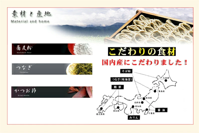 越後十日町 小嶋屋 献上へぎ蕎麦 半生そば結 110g4束つゆ付 送料無料