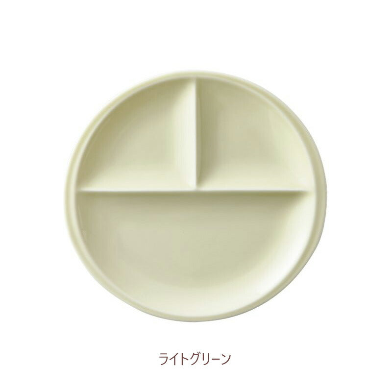 titto３つ仕切皿ライトグリーン(丸) サイズ幅22cm 軽い 薄い 美濃焼 国産 丸皿 ワンプレート カフェ食器 おしゃれ 仕切りランチ皿 仕切りランチプレート 和食器 黄緑 電子レンジOK  陶器のふる里  trys小