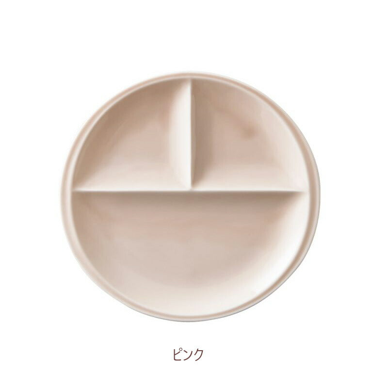 titto３つ仕切皿ピンク(丸) サイズ幅22cm 軽い 薄い 美濃焼 国産 丸皿 仕切りランチ皿 仕切りランチプレート ワンプレート 和食器 PINK 電子レンジOK  陶器のふる里  trys小