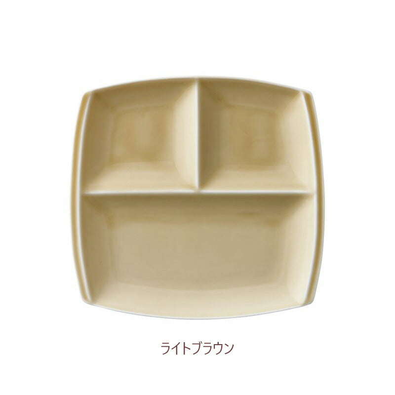 titto３つ仕切皿 ライトブラウン(角) サイズ幅21cm 軽い 薄い 美濃焼 国産 角皿 四角 仕切りランチ皿 仕切りランチプレート ワンプレート 和食器 ベージュ 電子レンジOK 小田陶器 瑞浪市  陶器のふる里  trys小
