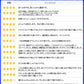 グリシン スティック サプリ 安眠 サポート・グリシンパウダー（粉末）・ピュア100% 楽々携帯スティック包装品・30回分