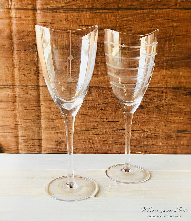 送料無料アイテム MERLOT (メルロー) ワイングラス290ビーズ＆ウェーブペアセット 容量284cc 箱入り  陶器のふる里  stock ガラスコップ セット おしゃれ ギフト プレゼント 引き出物 記念日　お祝い シャンパングラス カップル 結婚祝い 乾杯