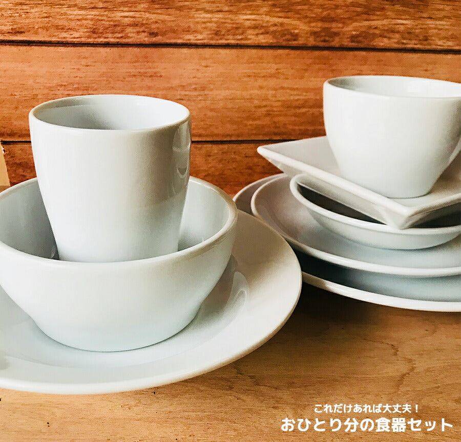 プレッツァ新生活スタート食器8点セット 国産 美濃焼 食器セット おしゃれ 一人暮らし  シンプル 割れにくい食器 陶器のふる里  stockヤ