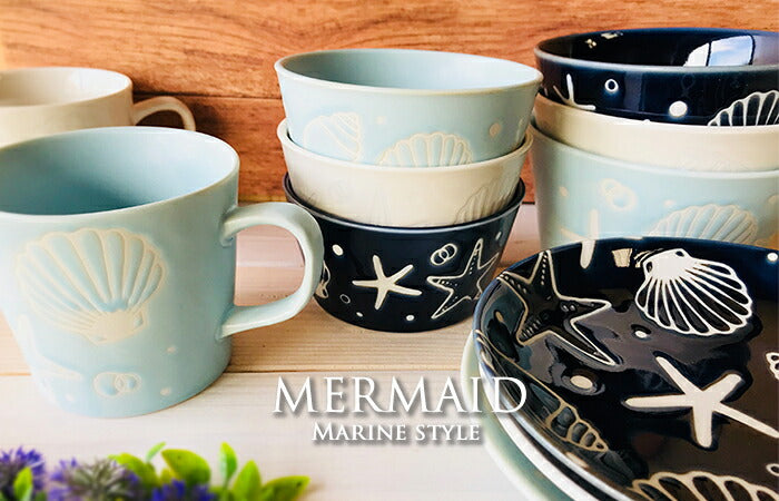 MERMAIDボウルМ ホワイト 直径13.2cm 白 アイボリー ボール 大鉢