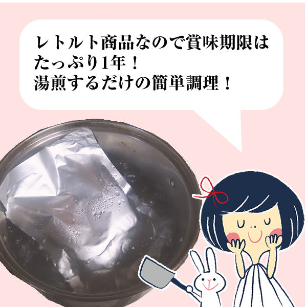 祥子ちゃん牛すじカレー（ハーフサイズ）