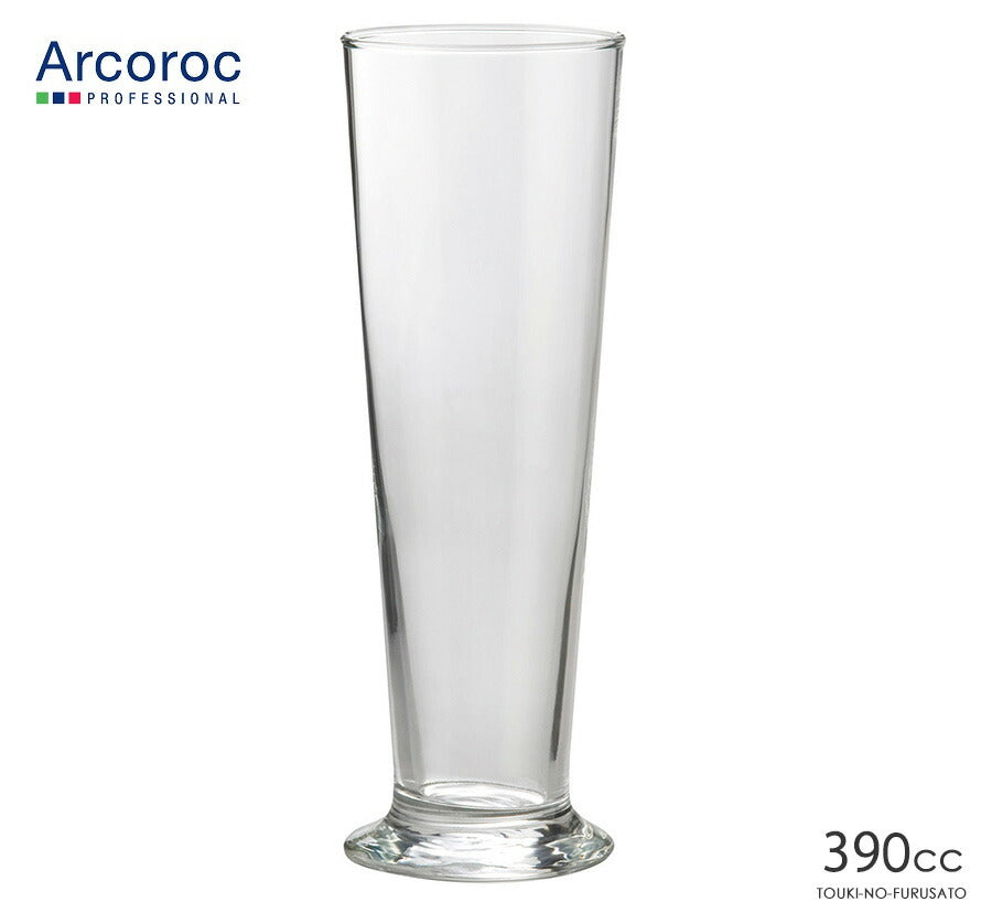 ARCリンツ390 タンブラー 容量390ｍｌ ビアグラス ガラス アルク社 フランス製  ビールグラス 陶器のふる里  trysワ