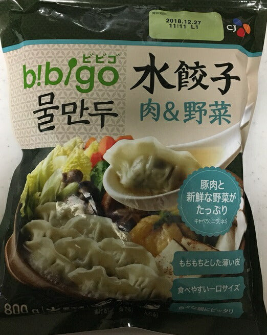 ★送料無料★水餃子【冷凍発送のみ】【CJ】bibigo ビビゴ　水餃子 肉&野菜　800g（冷凍食品）（国産　大容量　冷凍食品） 【カークランドシグネチャー】【コストコ通販】＃8