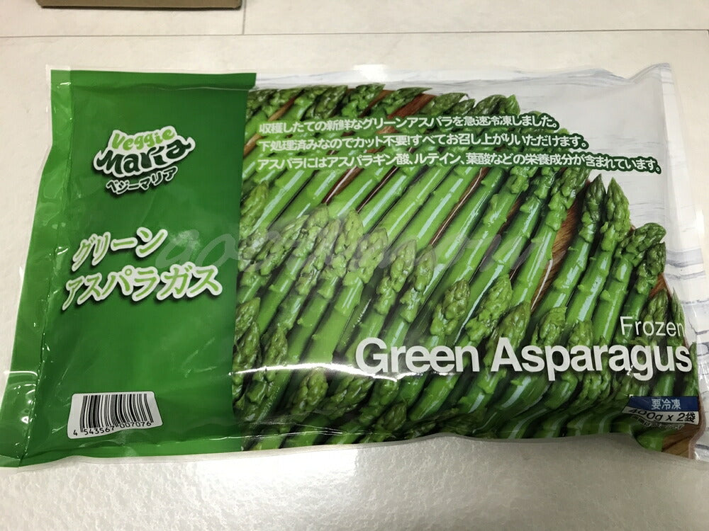 【冷凍】ベジーマリア　グリーンアスパラガス800ｇ（400ｇ×2袋）【コストコ通販】＃8