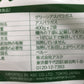 【冷凍】ベジーマリア　グリーンアスパラガス800ｇ（400ｇ×2袋）【コストコ通販】＃8