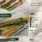 【冷凍】ベジーマリア　グリーンアスパラガス800ｇ（400ｇ×2袋）【コストコ通販】＃8