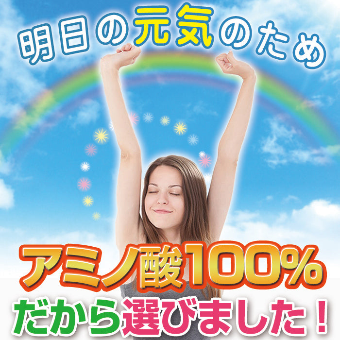 グリシン スティック サプリ 安眠 サポート・グリシンパウダー（粉末）・ピュア100% 楽々携帯スティック包装品・30回分