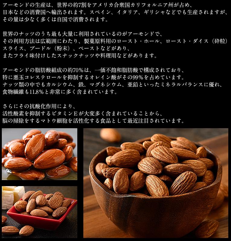 300g 小魚アーモンド