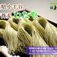 【送料込み】へぎ蕎麦 越後小千谷 献上へぎ蕎麦 わたや干しへぎ蕎麦 200g4袋 つゆ無発送用箱
