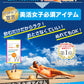 ニュートロックスサン サプリ アウトドア サプリメント １００ｍｇ（2粒）3袋セット