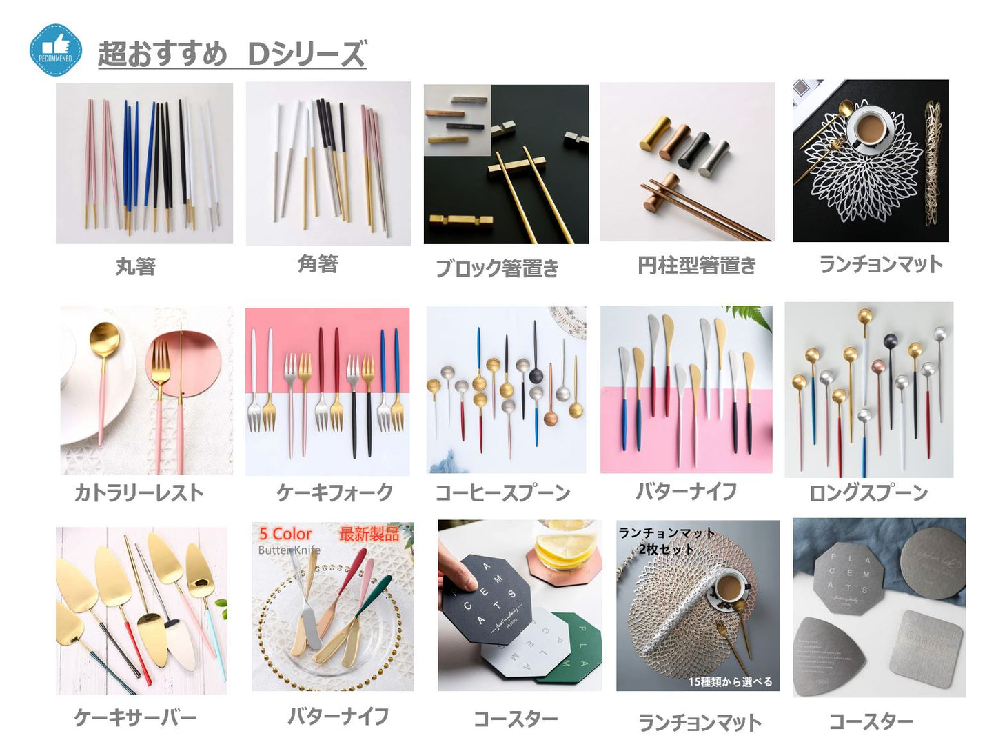 cesa beams カトラリー カトラリーセット【フラミンゴピンクゴールド】ギフトセット 結婚祝い オリジナル3本×2セット 箱入り スプーン フォーク ナイフ セット (/e祝箱桃金中3*2/)