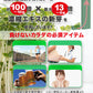 【5人シェア買いでお得】ブロッコリースプラウト スルフォラファン サプリメント PREMIUM