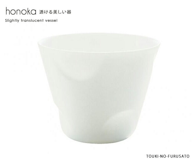 honokaほのかミニ サークル 直径8.5cm H6.8cm 190cc 白磁 白い食器 高品質 シンプル コップ カップ タンブラー 和食器 洋食器 冷茶グラス 湯呑 フリーカップ 美濃焼 日本製 小田陶器 そば猪口 キャンドルホルダー  陶器のふる里  trys小田