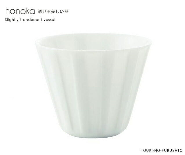 honokaほのかミニ ストライプ 直径8.5cm H6.8cm 190cc 白磁 白い食器 高品質 シンプル コップ カップ タンブラー 和食器 洋食器 冷茶グラス 湯呑 フリーカップ 美濃焼 日本製 小田陶器 そば猪口 キャンドルホルダー  陶器のふる里  trys小田