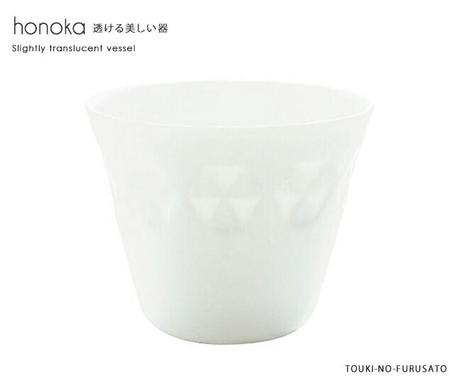 honokaほのかミニ スノー 直径8.5cm H6.8cm 190cc 白磁 白い食器 高品質 シンプル コップ カップ タンブラー 和食器 洋食器 冷茶グラス 湯呑 フリーカップ 美濃焼 日本製 小田陶器 そば猪口 キャンドルホルダー  陶器のふる里  trys小田