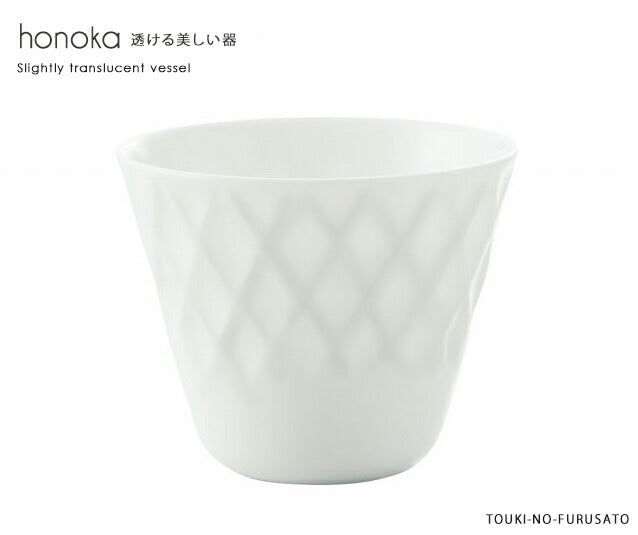 honokaほのかミニ ダイヤ 直径8.5cm H6.8cm 190cc 白磁 白い食器 高品質 シンプル コップ カップ タンブラー 和食器 洋食器 冷茶グラス 湯呑 フリーカップ 美濃焼 日本製 小田陶器 そば猪口 キャンドルホルダー  陶器のふる里  trys小田