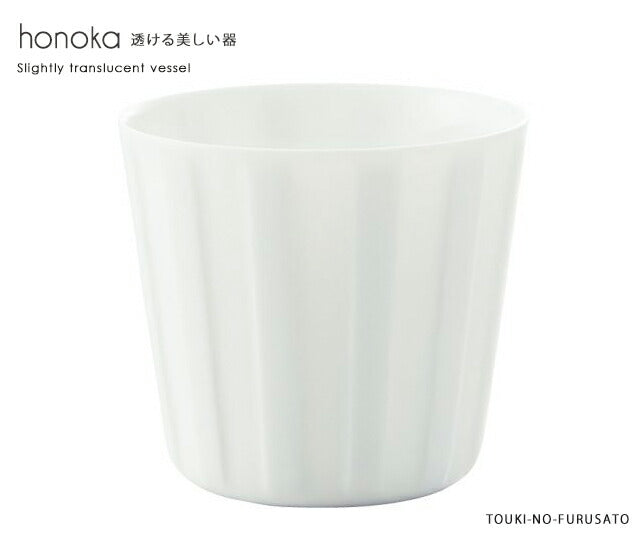 honokaほのかロック ストライプ 直径8.5cm H7.8cm 260cc 白磁 白い食器 高品質 シンプル コップ カップ タンブラー 和食器 洋食器 中華食器 フリーカップ 美濃焼 日本製 小田陶器 そば猪口 キャンドルホルダー  陶器のふる里  trys小田