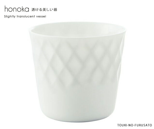 honokaほのかロック ダイヤ 直径8.5cm H7.8cm 260cc 白磁 白い食器 高品質 シンプル コップ カップ タンブラー 和食器 洋食器 中華食器 フリーカップ 美濃焼 日本製 小田陶器 そば猪口 キャンドルホルダー  陶器のふる里  trys小田