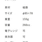 honokaほのかロック ダイヤ 直径8.5cm H7.8cm 260cc 白磁 白い食器 高品質 シンプル コップ カップ タンブラー 和食器 洋食器 中華食器 フリーカップ 美濃焼 日本製 小田陶器 そば猪口 キャンドルホルダー  陶器のふる里  trys小田