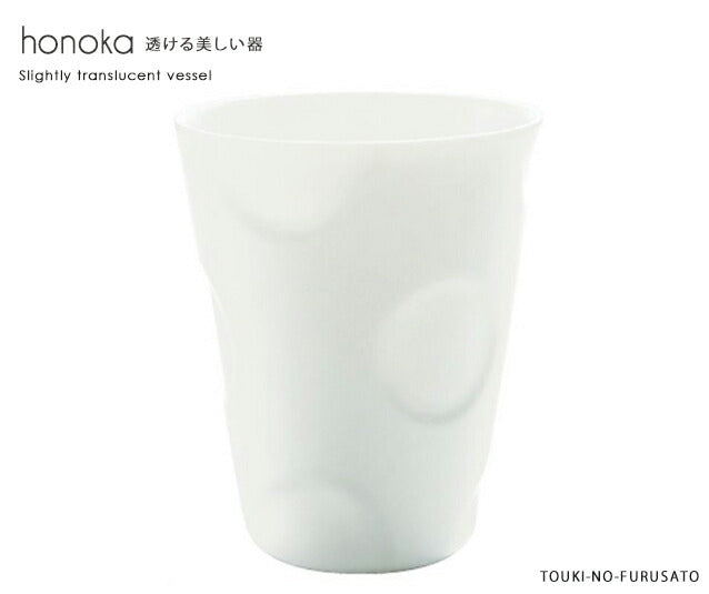 honokaほのかロング サークル 直径8.0cm H9.8cm 260cc 白磁 白い食器 高品質 スリム シンプル コップ カップ タンブラー 和食器 洋食器 フリーカップ 美濃焼 日本製 小田陶器  陶器のふる里  trys小田