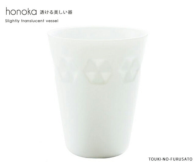 honokaほのかロング スノー 直径8.0cm H9.8cm 260cc 白磁 白い食器 高品質 スリム シンプル コップ カップ タンブラー 和食器 洋食器 フリーカップ 美濃焼 日本製 小田陶器  陶器のふる里  trys小田