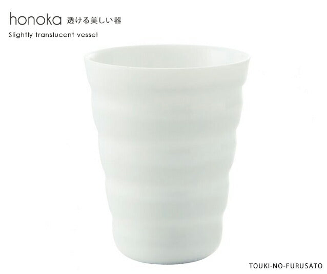 honokaほのかロング ボーダー 直径8.0cm H9.8cm 260cc 白磁 白い食器 高品質 スリム シンプル コップ カップ タンブラー 和食器 洋食器 フリーカップ 美濃焼 日本製 小田陶器  陶器のふる里  trys小田