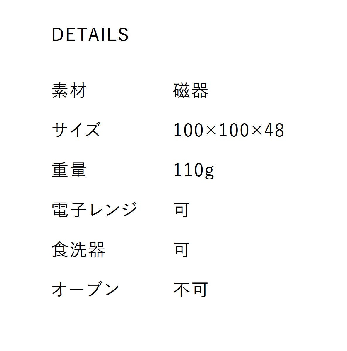 freeto-フリート-小鉢 アメ釉 サイズ幅10×10cm 高4.8cm 美濃焼 国産 四角小鉢 洋食器 和食器 あめ色 ブラウン 茶色 電子レンジOK  陶器のふる里  trys小