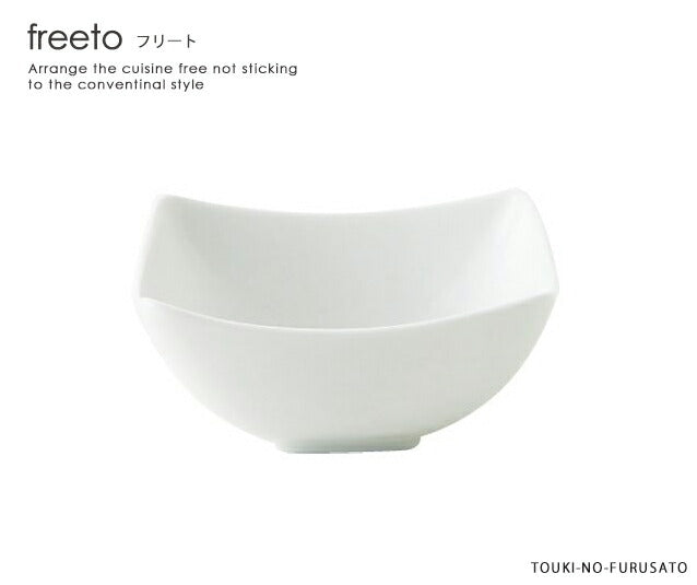 freeto-フリート-小鉢 白 サイズ幅10×10cm 高4.8cm 美濃焼 国産 四角小鉢 洋食器 和食器 ホワイト 電子レンジOK  陶器のふる里  trys小