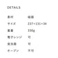 freeto-フリート-2プレートアメ釉 サイズ幅23.7×13.1 cm 高3.4cm 美濃焼 国産 四角皿 仕切りプレート 和食器 あめ色 ブラウン 茶色 電子レンジOK  陶器のふる里  trys小