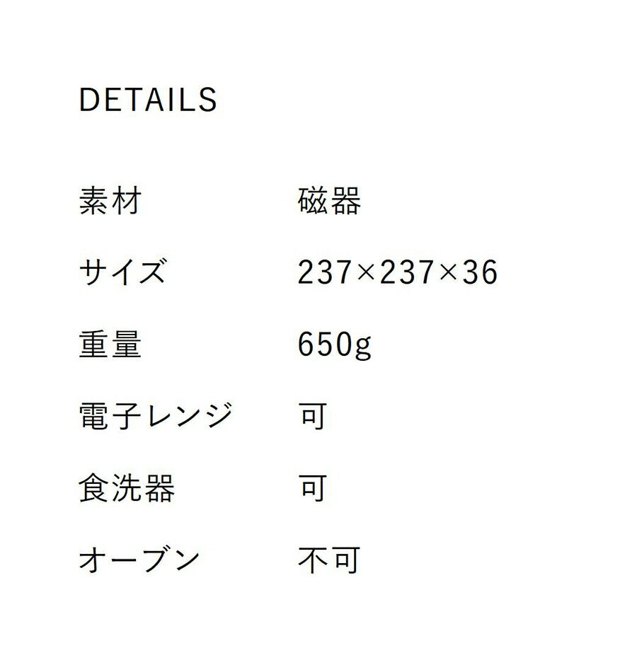 freeto-フリート-4プレート 白 サイズ幅23.7×23.7cm 高3.6cm メイン料理 美濃焼 国産 四角皿 仕切りランチ皿 ランチプレート ワンプレート カフェ食器 おしゃれ 仕切りプレート 和食器 洋食器 ホワイト 電子レンジOK  陶器のふる里  trys小